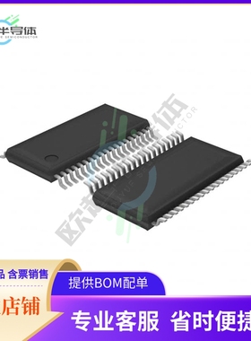 原装电源管理芯片 STLUX385A 提供电子元器件BOM配单