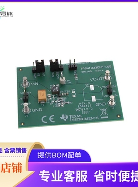 TPS61033EVM-105【TPS61033 EVALUATION MODULE FOR 5】开发板