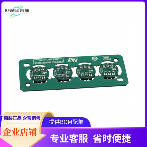 STEVAL-MKI139V5【MICROPHONE COUPON BOARD BASED】开发板 套件