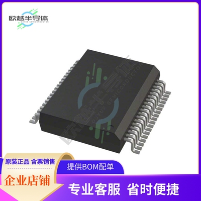原装电源管理芯片 NCV7707DQR2G 提供电子元器件BOM配单