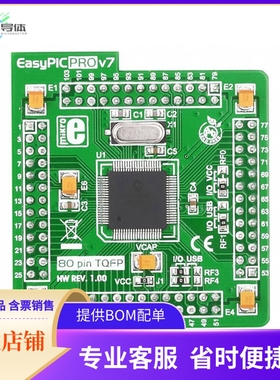 MIKROE-998【EASYPIC PRO V7 PIC18F8722 EVAL】开发板 套件 编