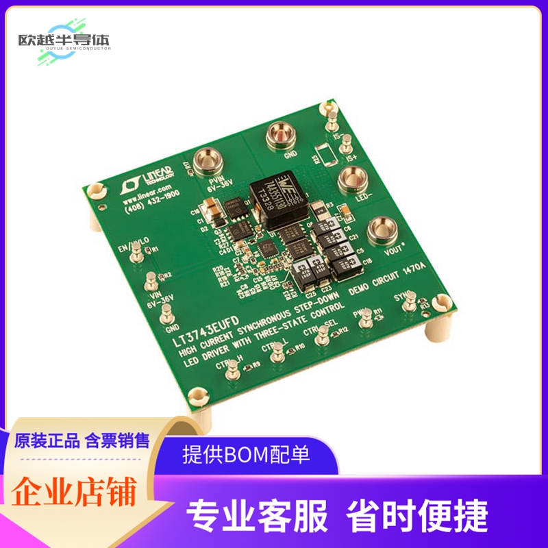 DC1470A【EVAL BOARD LED DRIVER LT3743】开发板 套件 编程器