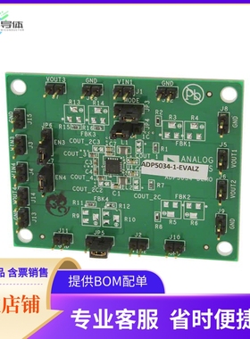 ADP5034-1-EVALZ【BOARD EVAL FOR ADP5034-1】开发板 套件 编程