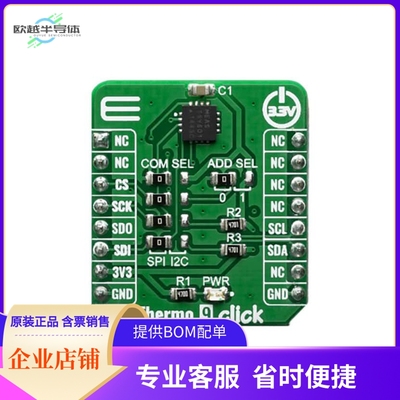 MIKROE-3983【THERMO 9 CLICK】开发板 套件 编程器