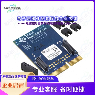 开发套件CC256XQFNEM[CC256X QFN EVALUATION MODULE]