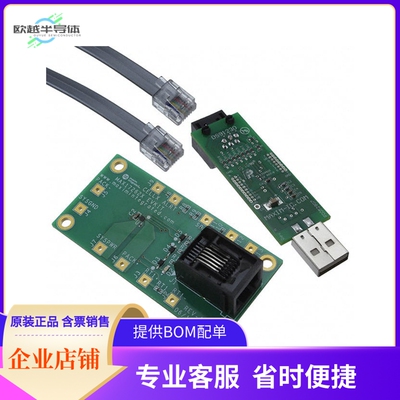 MAX17262XEVKIT#【KIT FOR MAX17262】开发板 套件 编程器