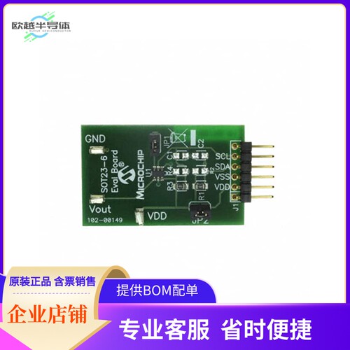 MCP4725EV【BOARD EVAL FOR MCP4725】开发板 套件 编程器