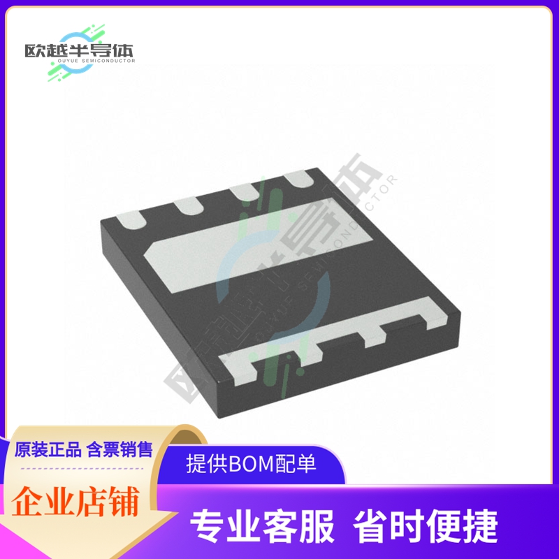 原装电源管理芯片 NV6115 提供电子元器件BOM配单