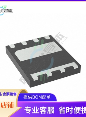 原装电源管理芯片 NV6113 提供电子元器件BOM配单