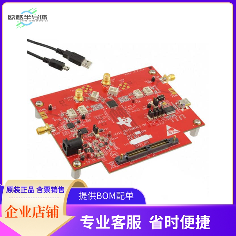 ADC3223EVM【EVAL MODULE 80MSPS 12BIT ADC】开发板 套件 编程器