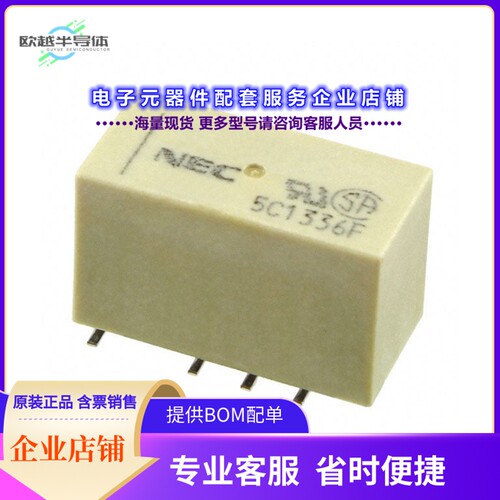 EE2-3NU[继电器RELAY GENERAL PURPOSE DPDT 2A 3V]