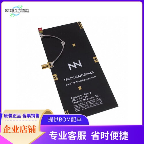 EB_FR01-S4-250-UFL1R-1700【EB_CUBE MXTEND 1P 1700 MHZ UFL】