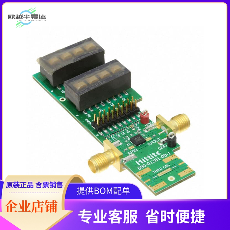 EV2HMC1122LP4M【EVAL BOARD FOR HMC1122LP4ME】开发板 套件 编