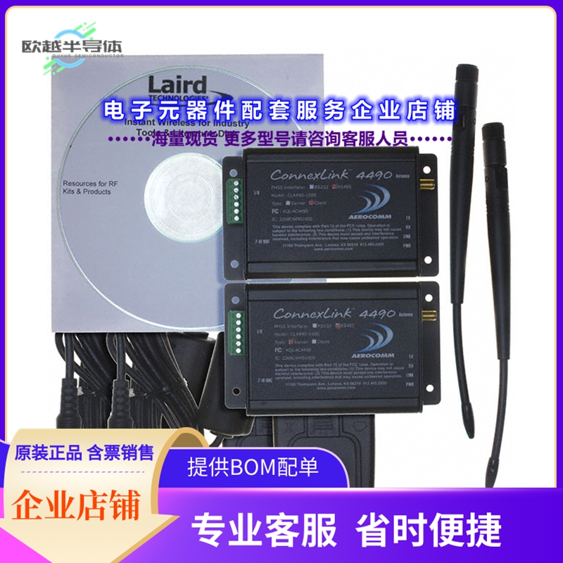 射频元件CL4490-1000-485-SP[TXRX 900MHZ RS485 W/ANT TERM BLK]