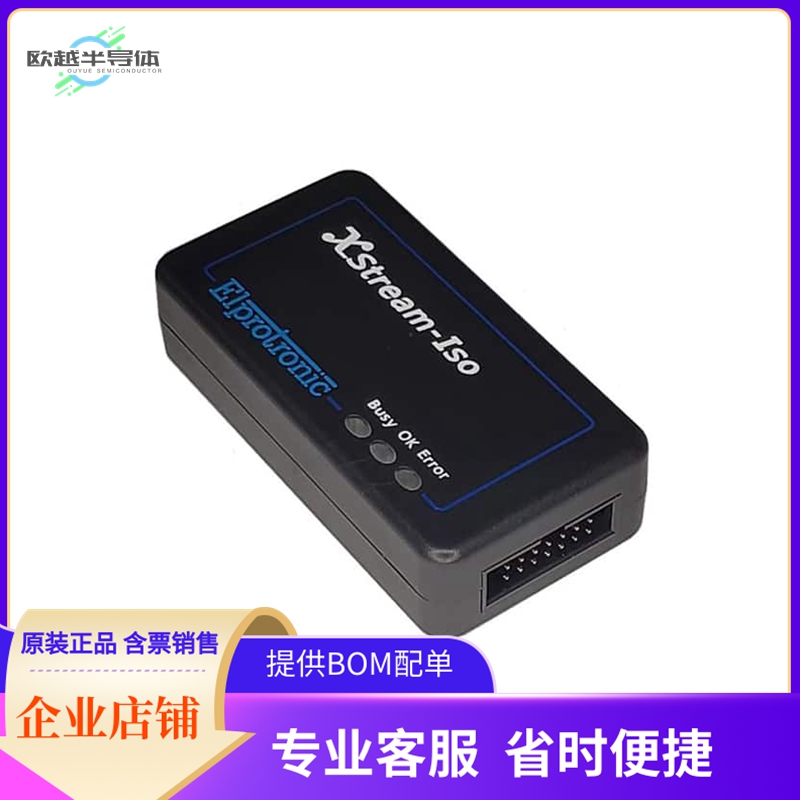 XS-GP-430【GANGPRO430 (XS)】开发板 套件 编程器