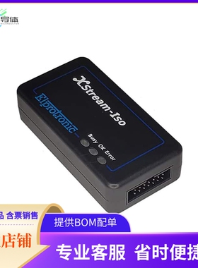 XS-GP-430【GANGPRO430 (XS)】开发板 套件 编程器