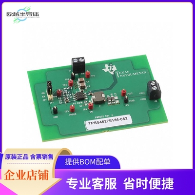 TPS54527EVM-052【EVAL MODULE FOR TPS54527-052】开发板 套件