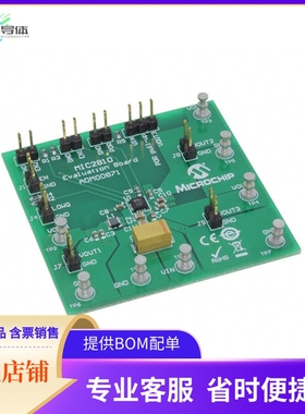 ADM00871【MIC2810 3 OUTPUT PMIC EVALUATION】开发板 套件 编