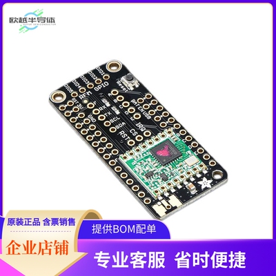 3232【FEATHERWING LORA RADIO 433MHZ】开发板 套件 编程器