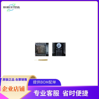 RA-01-KIT【LORA BREAKOUT BOARD WITH ANTENNA】开发板 套件 编