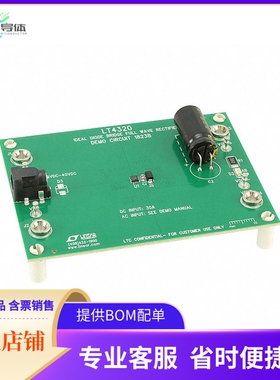 DC1823B【DEMO BOARD FOR LT4320IDD】开发板 套件 编程器