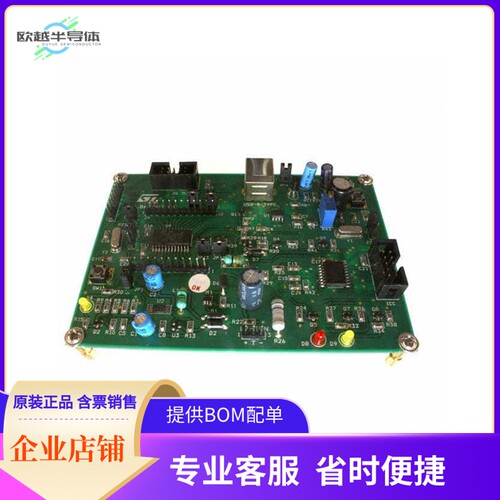 STEVAL-ISB003V1【BOARD DEMO USB LI-ION ST7260E2】开发板 套