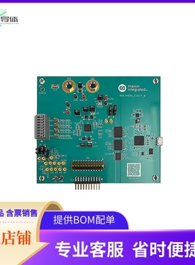 MAX14906EVKIT#【EVAL BOARD FOR MAX14906】开发板 套件 编程器
