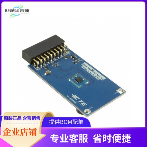 DPP301A000【XPLAINED PRO HTU21】开发板 套件 编程器
