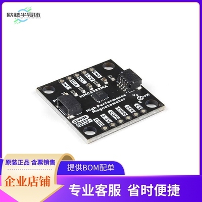 SPX-19034【QWIIC MAGNETOMETER MMC5983MA】开发板 套件 编程器