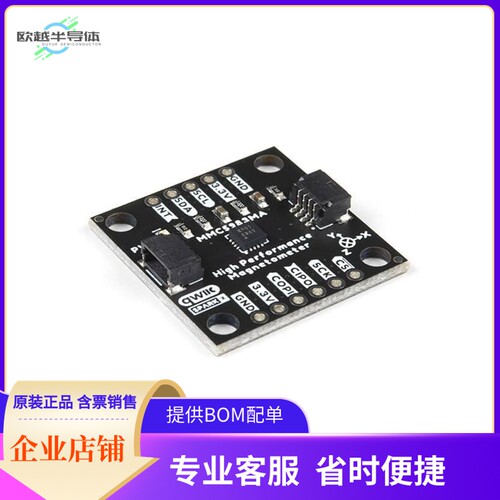 SPX-19034【QWIIC MAGNETOMETER MMC5983MA】开发板 套件 编程器