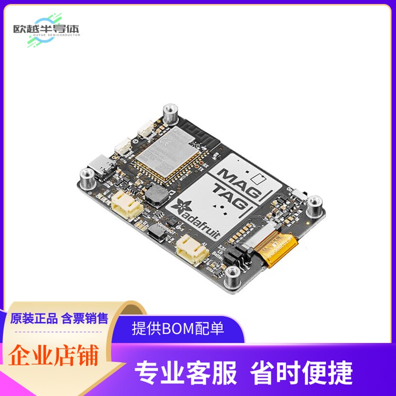 4800【ADAFRUIT MAGTAG - 2.9