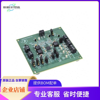 TPS65258EVM【EVAL MODULE FOR TPS65258】开发板 套件 编程器
