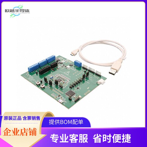 BQ76952EVM【3-S TO 16-S LI-ION, LI-POLYMER,】开发板 套件 编