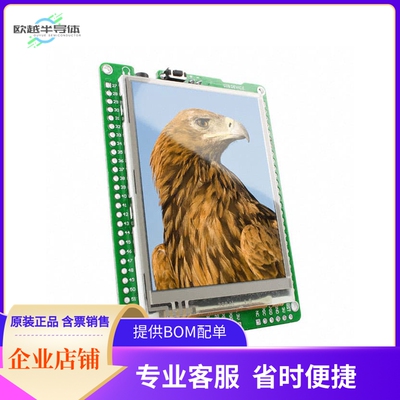 MIKROE-608【MIKROMEDIA PIC24 EVAL BRD】开发板 套件 编程器