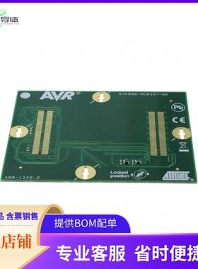 ATSTK600-RC56【ROUTING CARD STK600】开发板 套件 编程器