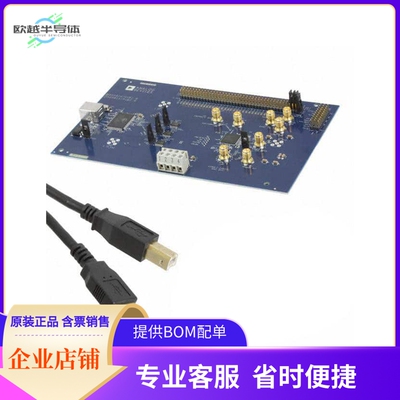AD9914/PCBZ【BOARD EVAL FOR AD9914】开发板 套件 编程器