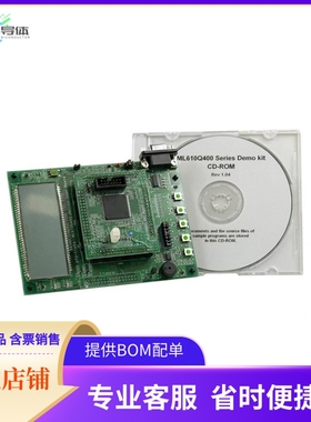 DEMO BOARD (ML610Q400DEMOKIT)【ML610Q EVAL BRD】开发板 套件