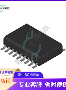 DG528EWN【DG528 8-CHANNEL LATCHABLE MUX】