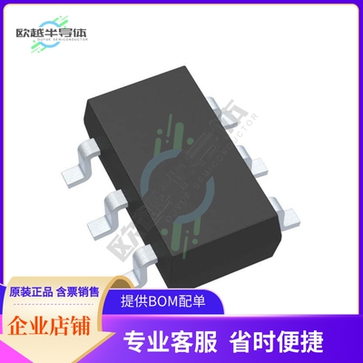 原装电源管理芯片 MAX6351UVUT+T 提供电子元器件BOM配单