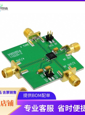 110227-HMC509LP5【BOARD EVAL HMC509LP5E】开发板 套件 编程器