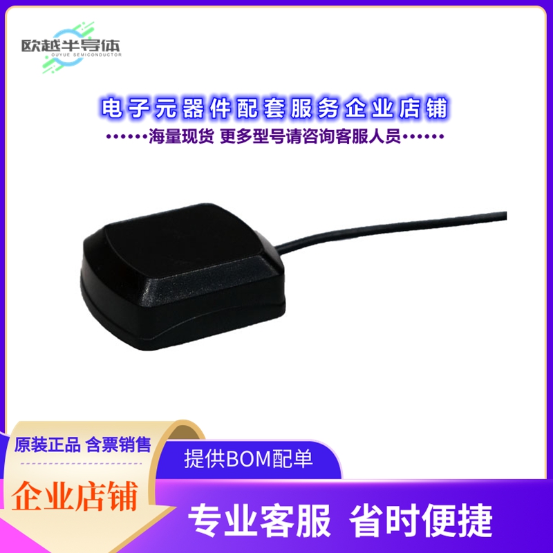 射频元件AEACBA045015-SG2[RF ANT 1575MHZ/1602MHZ PUCK SMA]
