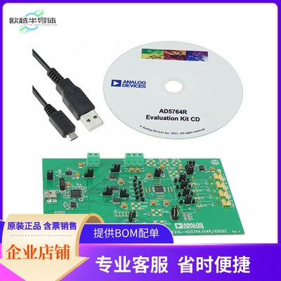 EVAL-AD5764REBZ【EVAL BOARD FOR AD5764】开发板 套件 编程器