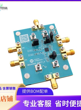 MAX40662EVKIT#【LOW NOISE, HIGH GAIN QUAD CHANNE】开发板 套