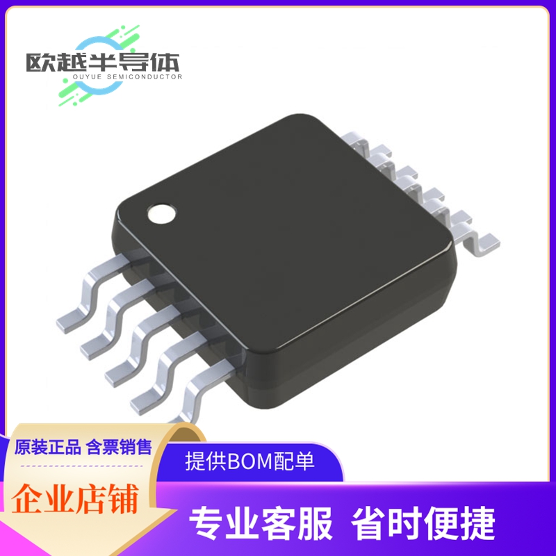 ADW54010Z-0REEL接口芯片《IC SWITCH SPDT X 2 4OHM 10MSOP》 包装 内托 原图主图