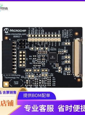 EV76T90A【ATMXT144UD-SPI-PCB DEV BOARD】开发板 套件 编程器