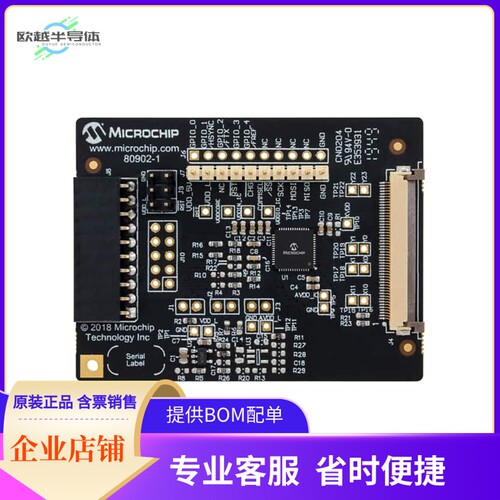 EV76T90A【ATMXT144UD-SPI-PCB DEV BOARD】开发板 套件 编程器