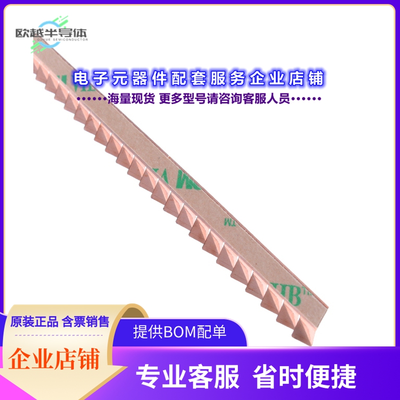 射频元件30B03-BFA024000T[RFI FINGERSTOCK UNPLATED ADH]