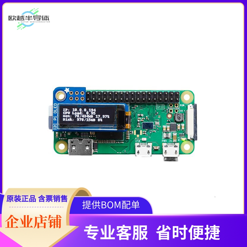 3527【ADAFRUIT PIOLED - 128X32 MONOCHR】开发板 套件 编程器