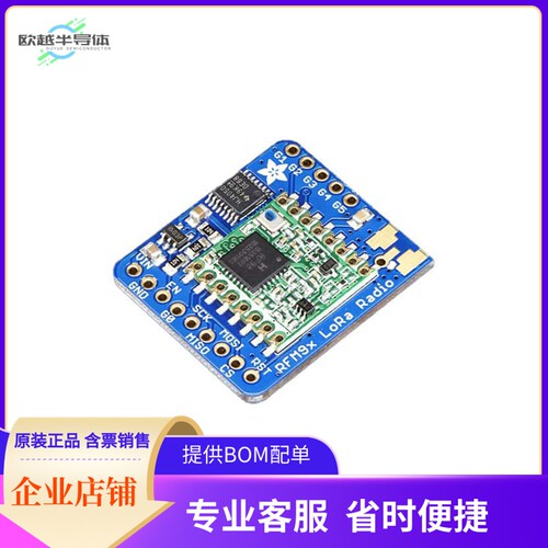 3072【RFM95W LORA RADIO TRANSCEIVER BR】开发板 套件 编程器