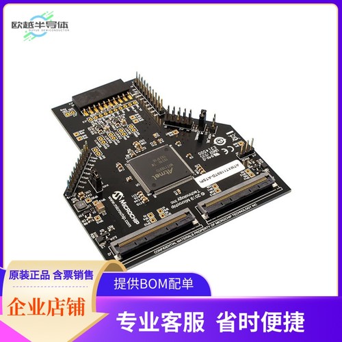 ATMXT1189TDAT-SPI-PCB【ATMXT1189 DEVELOPMENT BOARD】开发板